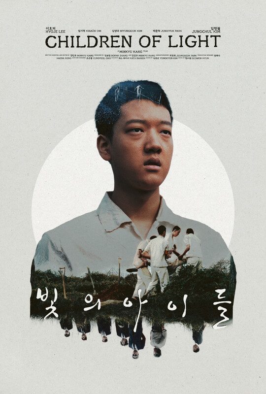 The Children of Light — film poster